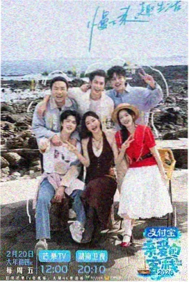 中餐厅第四季总导演王恬工作照
