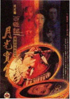 中餐厅第四季游轮后厨拍摄场景